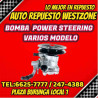 BOMBA POWER STEERING  NISSAN TD27 , QD32 1992-